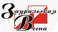 Чемпионат и Первенство УрФО, Зауральская весна – 2020 - ПЕРЕНЕСЕНО Чемпионат и Первенство УрФО, Зауральская весна – 2020 - ПЕРЕНЕСЕНО